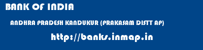 BANK OF INDIA  ANDHRA PRADESH KANDUKUR (PRAKASAM DISTT AP)    banks information 